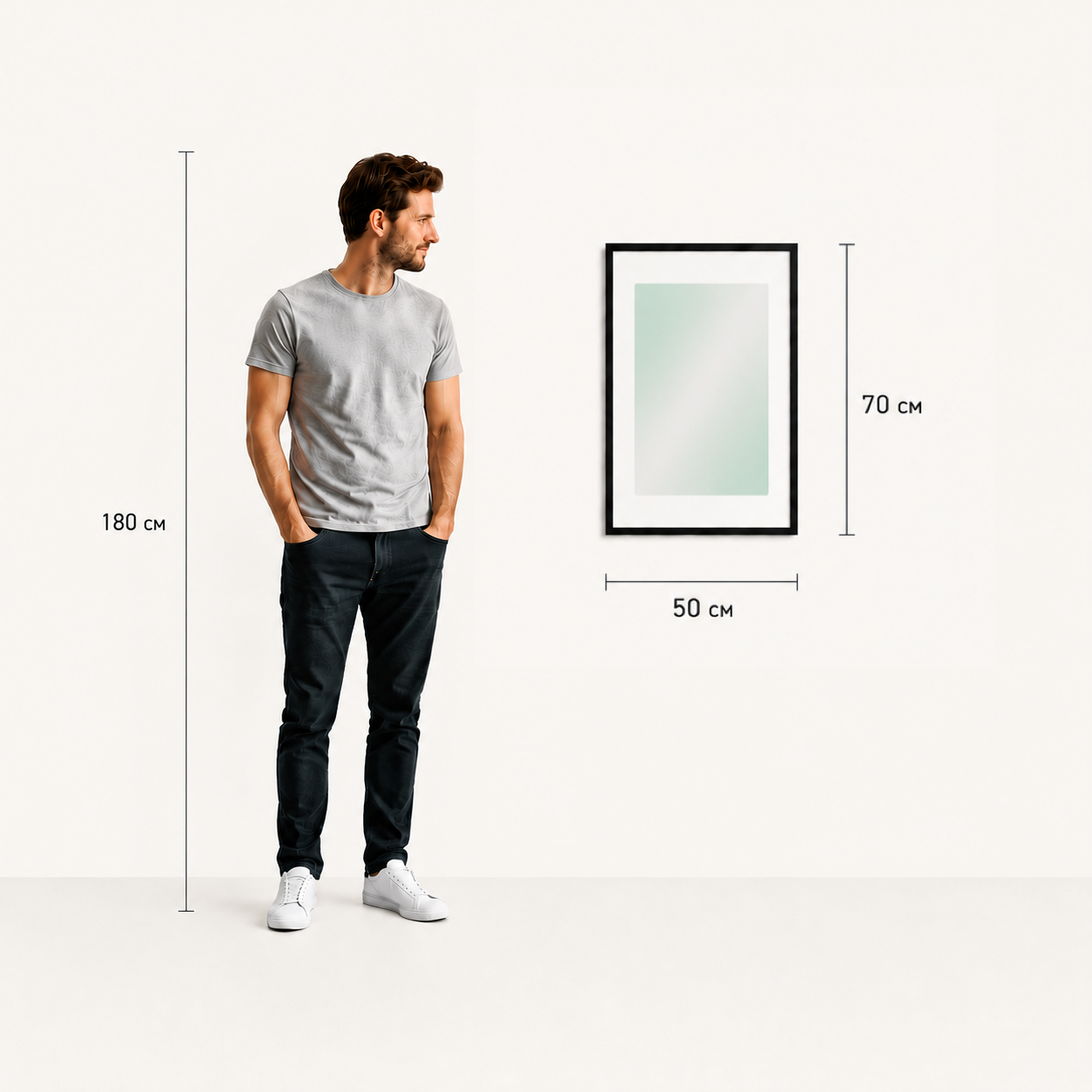 50 x 70 cm canvas next to a 180 cm person for scale