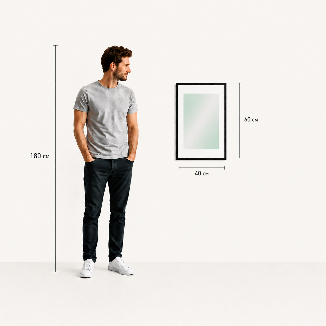 40 x 60 cm canvas next to a 180 cm person for scale